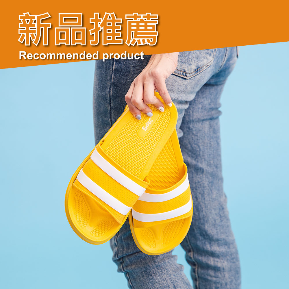 專利材質★霧彩線條休閒拖鞋